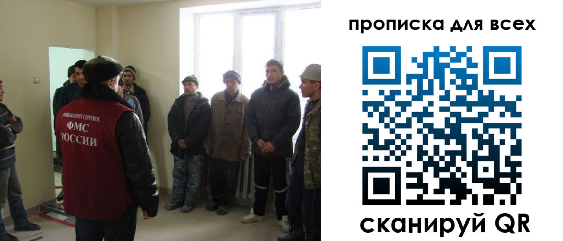 временная регистрация собственник в Долгопрудном