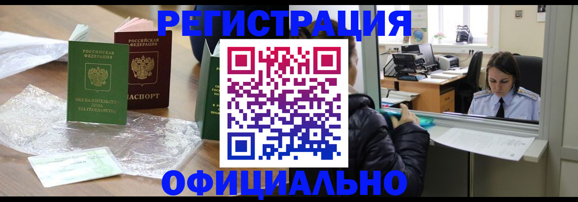 найти адрес прописки в Долгопрудном