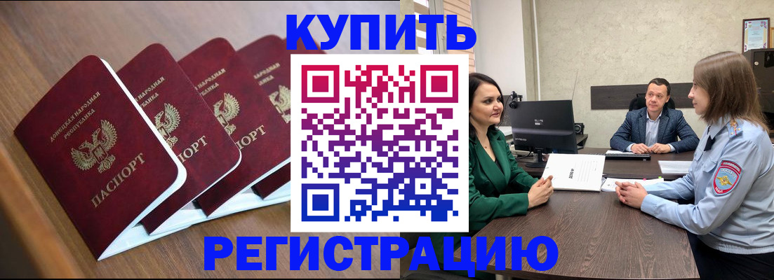 прописка поиск в Долгопрудном