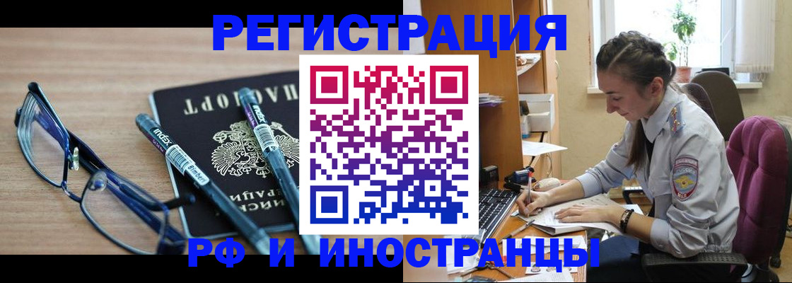 временная регистрация госуслуги в Долгопрудном